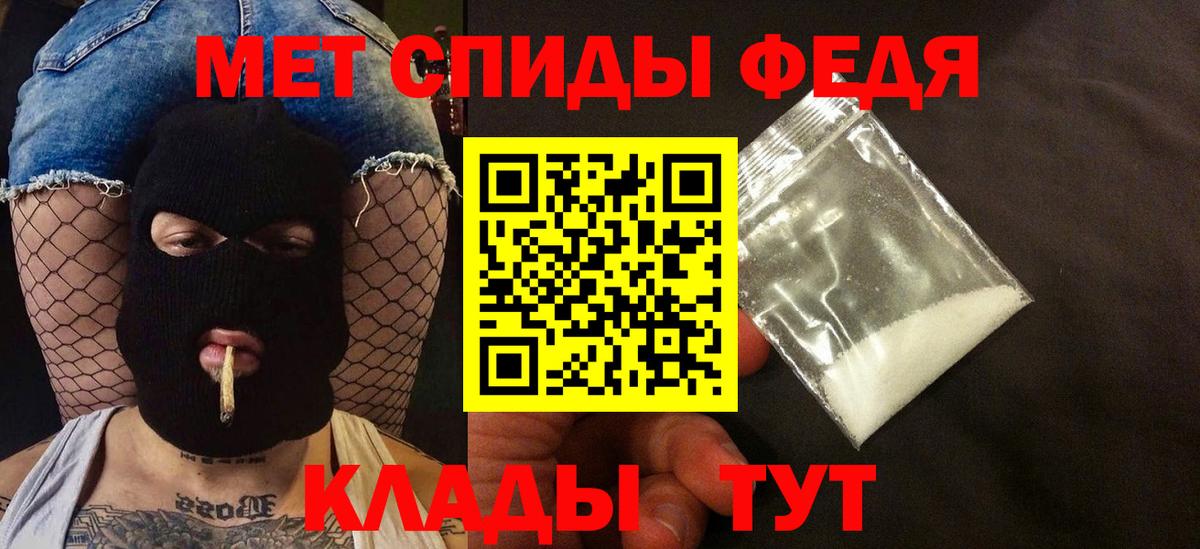 Amphetamine Premium Сибай