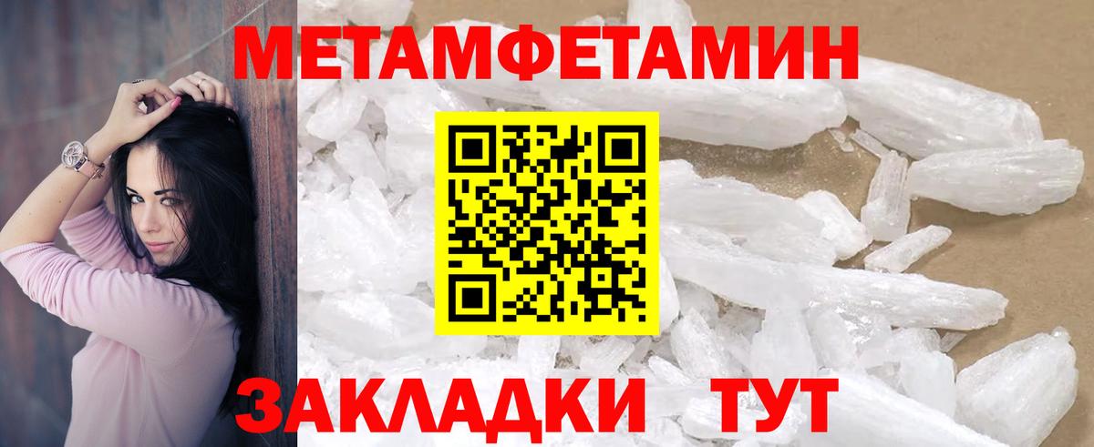 АМФЕТАМИН  АМФ VHQ  Вход с VPN  Сибай 