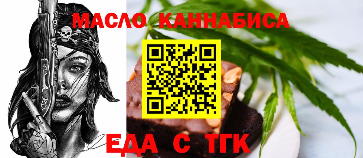 Canna-Cookies конопля Сибай