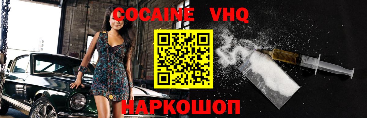 COCAIN Боливия Сибай