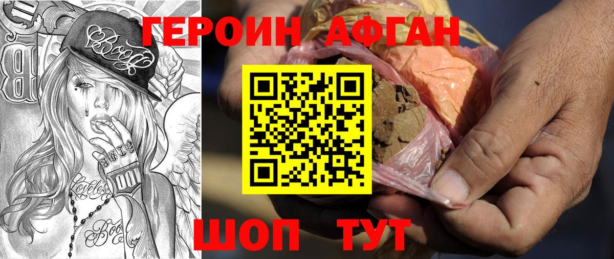 КОКАИН  Сибай  Экстази  Мефедрон   ГАШ  Каннабис  Вход с VPN  МАРИХУАНА 