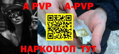 гидра Обь