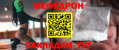 МДПВ Обнинск