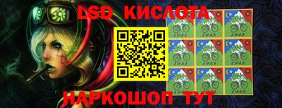 гидра Обь