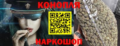 гидра Обь