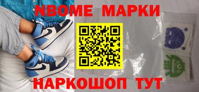 ГАЛЛЮЦИНОГЕННЫЕ ГРИБЫ Нягань