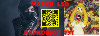 ГАЛЛЮЦИНОГЕННЫЕ ГРИБЫ Нягань