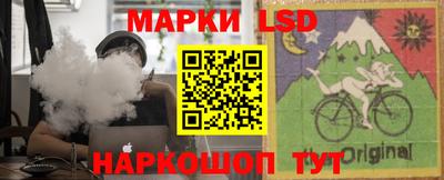 ГАЛЛЮЦИНОГЕННЫЕ ГРИБЫ Нягань