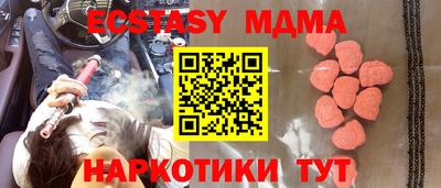 ГАЛЛЮЦИНОГЕННЫЕ ГРИБЫ Нягань