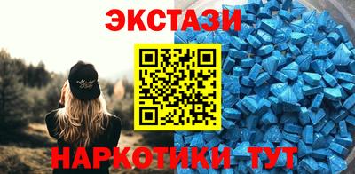 ГАЛЛЮЦИНОГЕННЫЕ ГРИБЫ Нягань