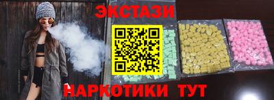 ГАЛЛЮЦИНОГЕННЫЕ ГРИБЫ Нягань