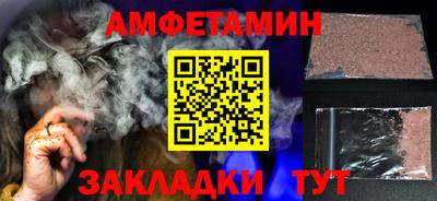 гидра Обь