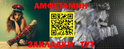 гидра Обь