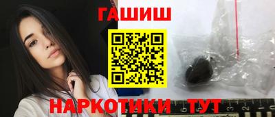ГАЛЛЮЦИНОГЕННЫЕ ГРИБЫ Нягань