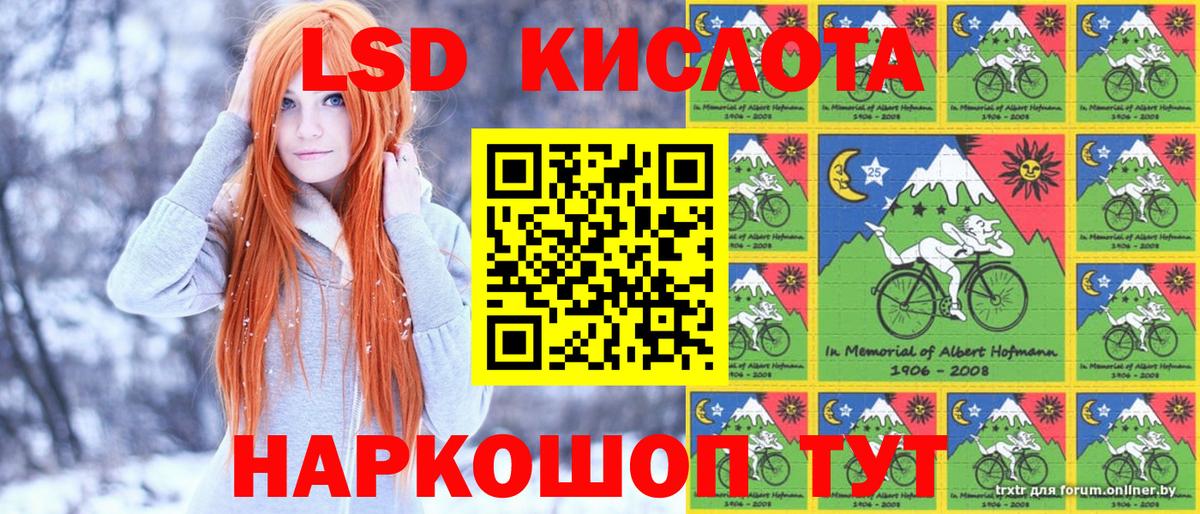 Марки 25I-NBOMe 1,5мг Сибай
