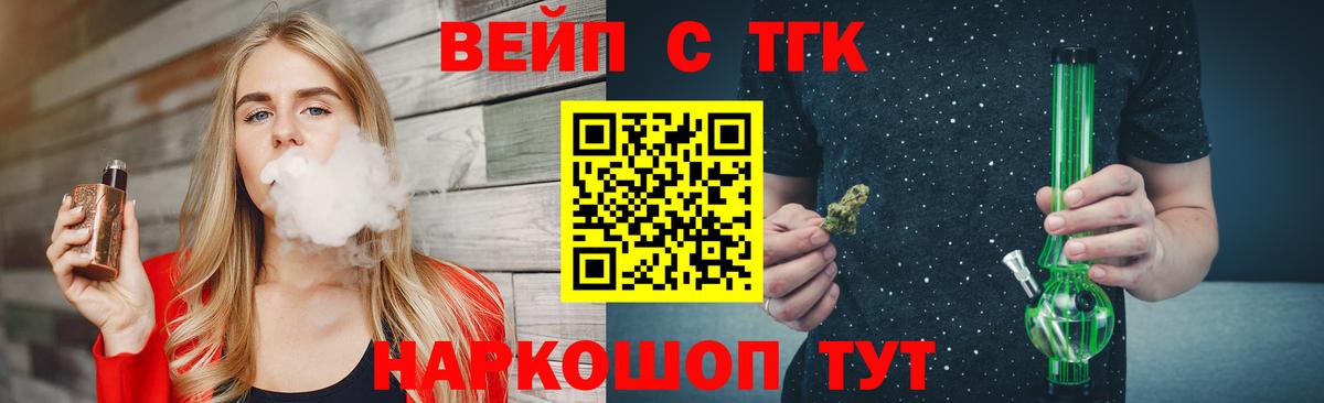 ТГК гашишное масло Сибай
