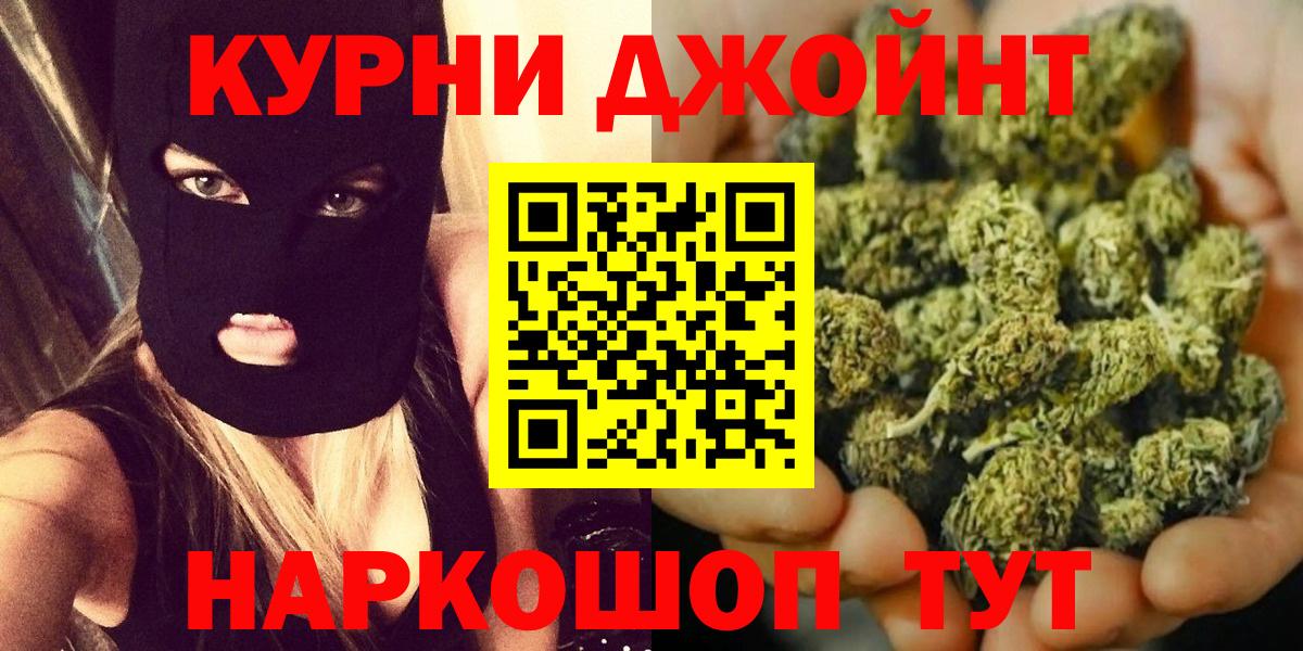 ГАШИШ Сибай
